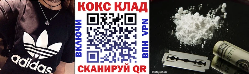 Где продают наркотики Коломна БУТИРАТ  МЕФ  АМФЕТАМИН  COCAIN  ГАШИШ  А ПВП 