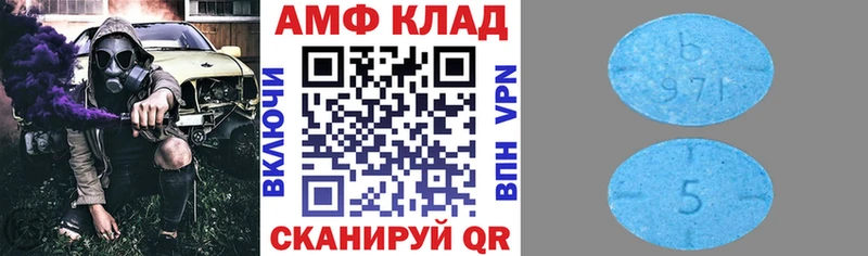 Amphetamine 97% Коломна