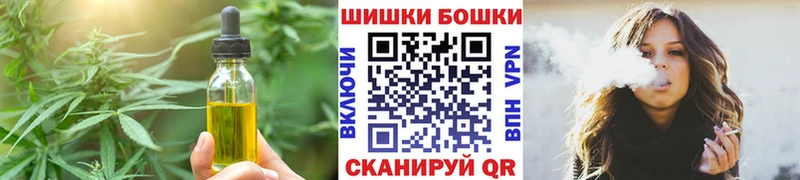 Еда ТГК конопля Коломна