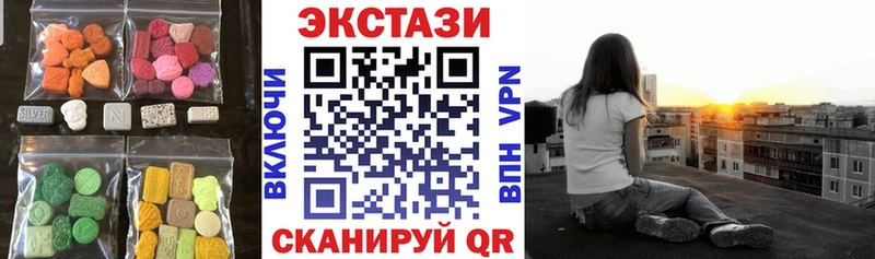 Экстази 280 MDMA Коломна
