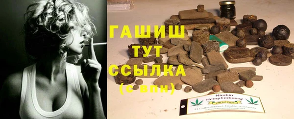 бошки Вязьма