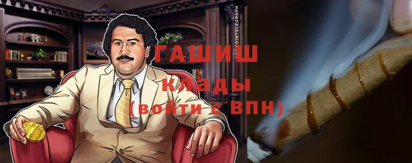 бошки Вязьма