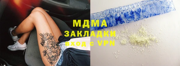 гашиш Вязники