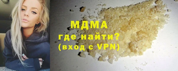 бошки Вязьма