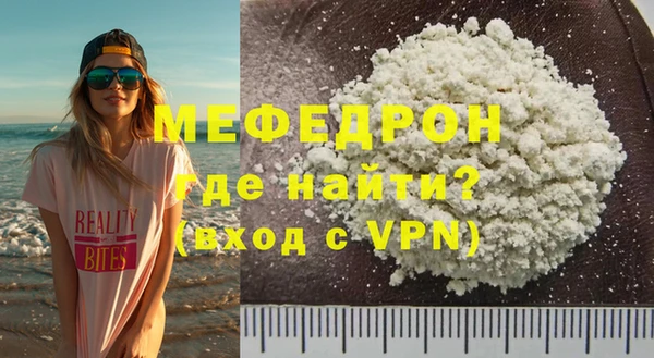 бошки Вязьма
