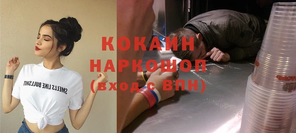 гашиш Вязники