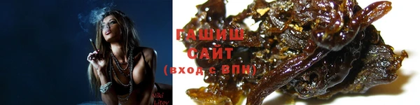 бошки Вязьма