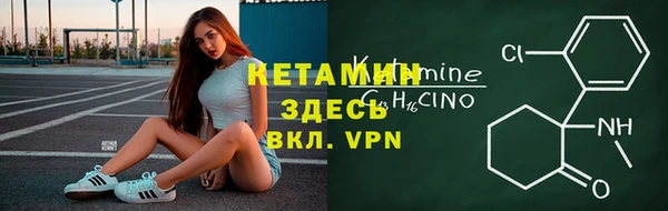 бошки Вязьма