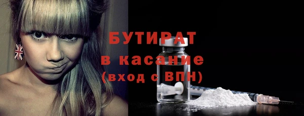 бошки Вязьма
