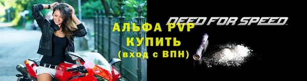 a pvp Вяземский
