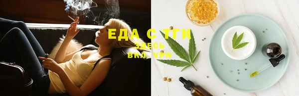 бошки Вязьма
