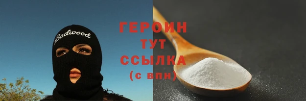 бошки Вязьма