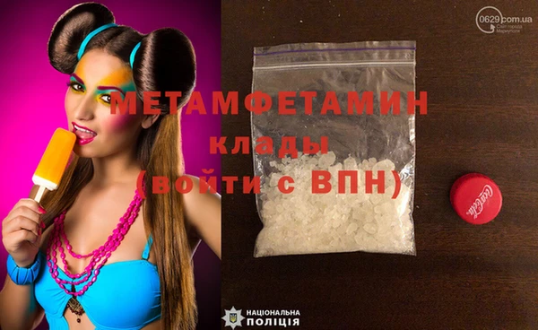 a pvp Вяземский
