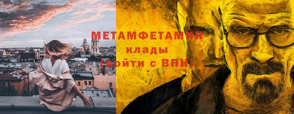 a pvp Вяземский