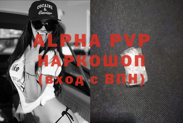 гашиш Вязники