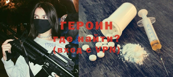 бошки Вязьма
