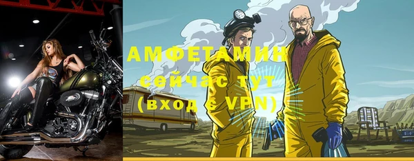 бошки Вязьма