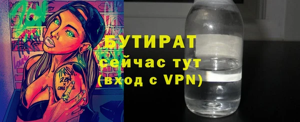 a pvp Вяземский