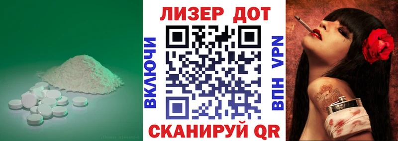 мега ССЫЛКА  купить закладку  Коломна  ЛСД экстази ecstasy 