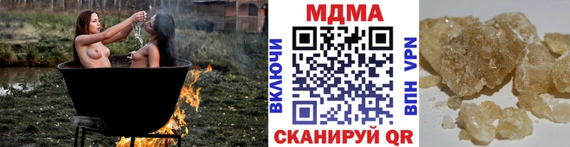 MDMA crystal  Коломна 