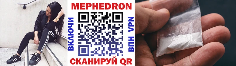 Мефедрон mephedrone  купить   Коломна 