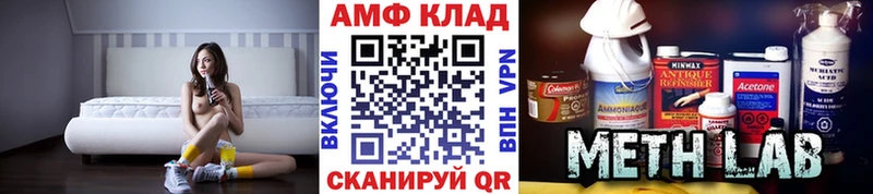 Первитин кристалл  Коломна 