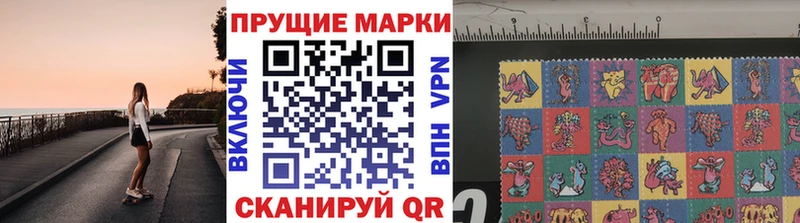 MEGA tor  Коломна  Наркотические марки 1,5мг 
