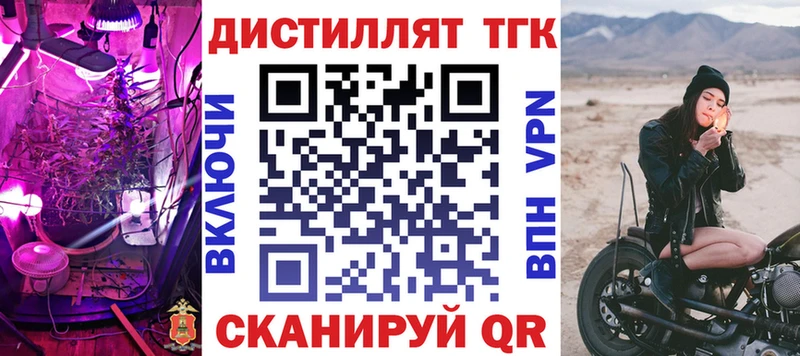 ТГК Wax  купить закладку  OMG рабочий сайт  Коломна 